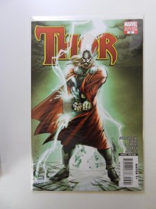 Thor #5 Variant (2008)