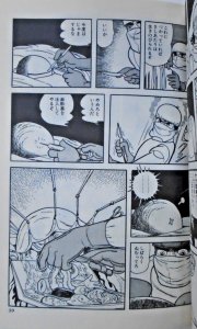 Osamu Tezuka: Blackjack HC 1