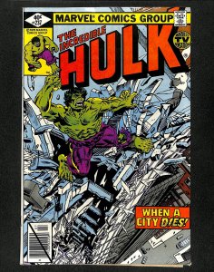 Incredible Hulk (1962) #237 Machine Man Appearance!