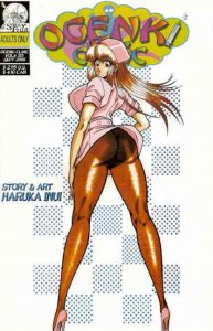 Ogenki Clinic (Vol. 6) #5 FN ; Sexy Fruit