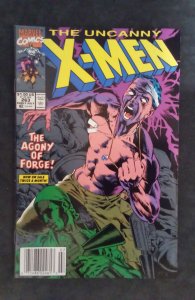 The Uncanny X-Men #263 (1990)