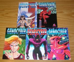 Genocyber #1-5 VF/NM complete series - viz select comics set lot 2 3 4 takezaki