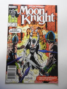 Moon Knight: Fist of Khonshu #1