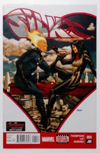 Silk #4 (2015)