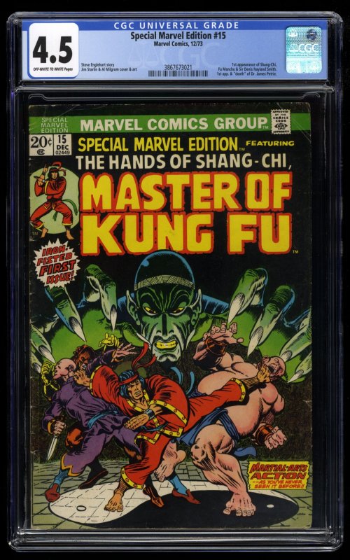 Special Marvel Edition #15 CGC VG+ 4.5 1st Shang-Chi Master of Kung Fu!