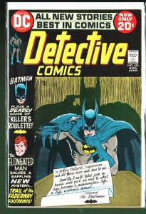 Detective Comics #426 (1972)