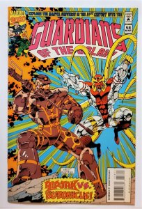 Guardians of the Galaxy #58 (March 1995, Marvel) 8.5 VF+ 