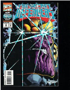 Secret Defenders #12 (1994)