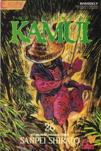 Legend of Kamui, The #26 VF/NM; Eclipse | save on shipping - details inside