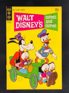 Walt Disney's Comics and Stories #12 (1971)