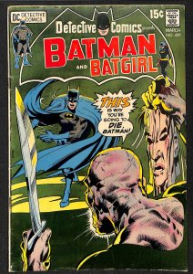 Detective Comics #409 (1971)