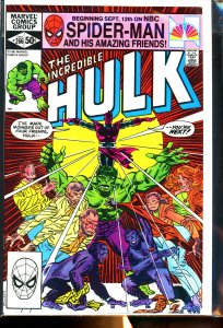Hulk #266