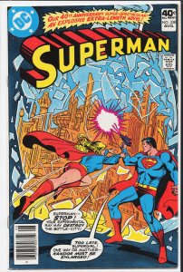 Superman #338 (1979) Superman
