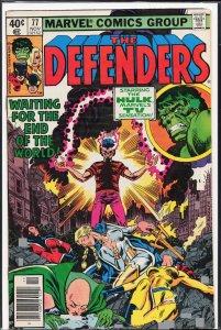 The Defenders #77 (1979) The Defenders