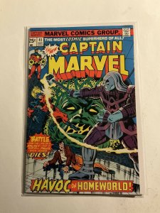 Captain Marvel 4 Very Fine+ 8.5 Marvel  