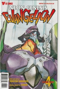 Neon Genesis Evangelion: Book Two # 4 VF/NM Viz Comics Yoshiyuki Sadamoto [Y1]