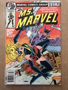 Ms. Marvel #22 (1979)