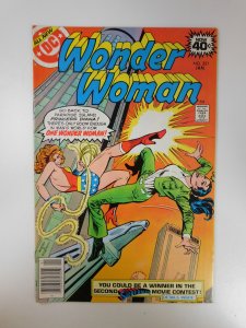 Wonder Woman #251 (1979)