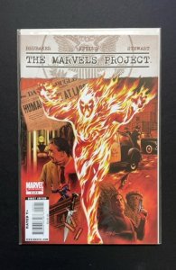 The Marvels Project #2 Variant Edition - Steve Epting (2009)