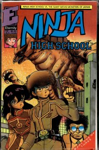 Ninja High School #32 (1992)