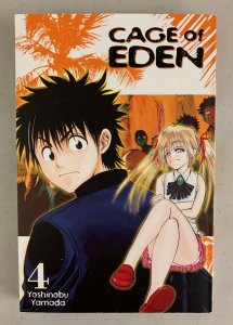 Cage of Eden Vol. 4 2012 Paperback Yoshinobu Yamada  