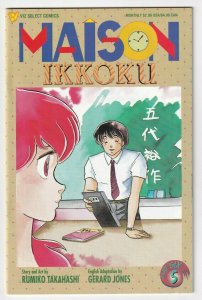 Maison Ikkoku Part Six #5 1996 Viz Rumiko Takahashi