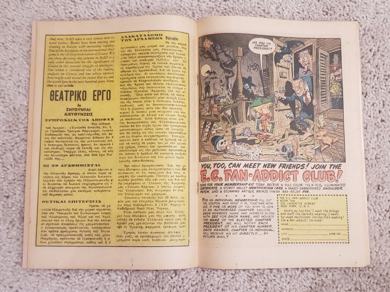 Mad 13 Golden Age EC