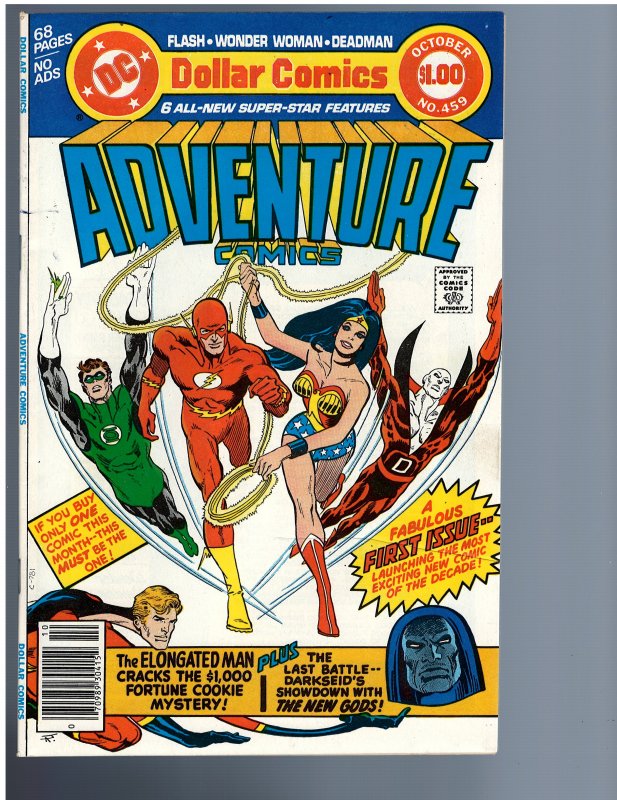 Adventure Comics #459 (1978)