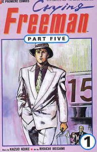 Crying Freeman Part 5 #1 FN ; Viz | Viz Premiere Comics Part Five