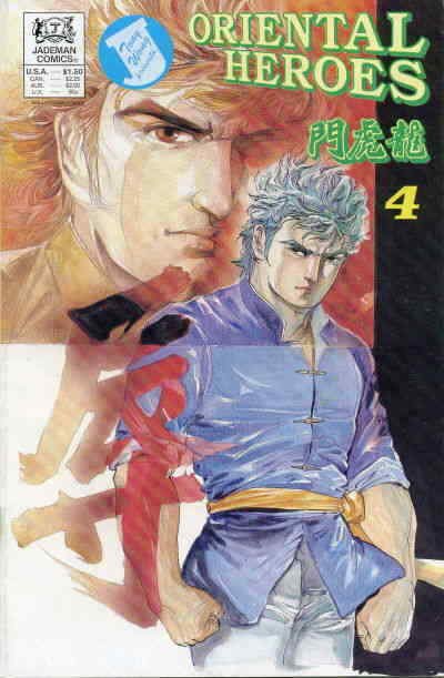 Oriental Heroes #4 VF; Jademan | save on shipping - details inside