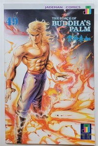 Force of Buddhas Palm, The #49 (July 1992, Jademan) 6.5 FN+  