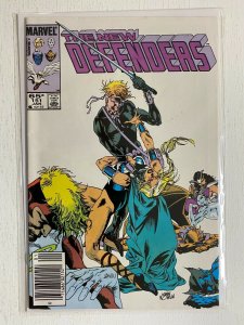 Defenders lot #101-151 Marvel 49 pieces average 7.0 (range 6 to 8) (1981-'86)
