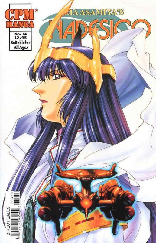 Nadesico #14 VF/NM; CPM | save on shipping - details inside