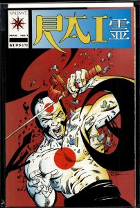 Rai #1 (1992) Rai