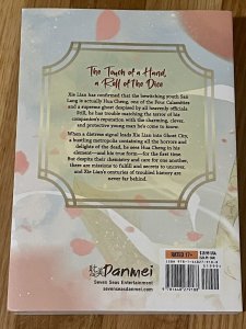 Heaven Official's Blessing: Tian Guan Ci Fu (Novel) Vol. 2 Paperback Bra...