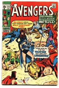 The Avengers #83 1970- 1st Valkyrie - Marvel Bronze comic book