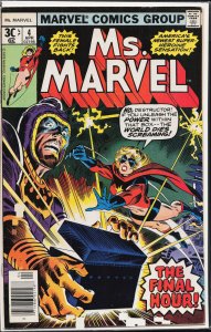 Ms. Marvel #4 (1977) Ms. Marvel