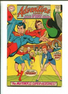 ADVENTURE COMICS #368 - MUTINY OF THE SUPER-HEROINES (7.0) 1968