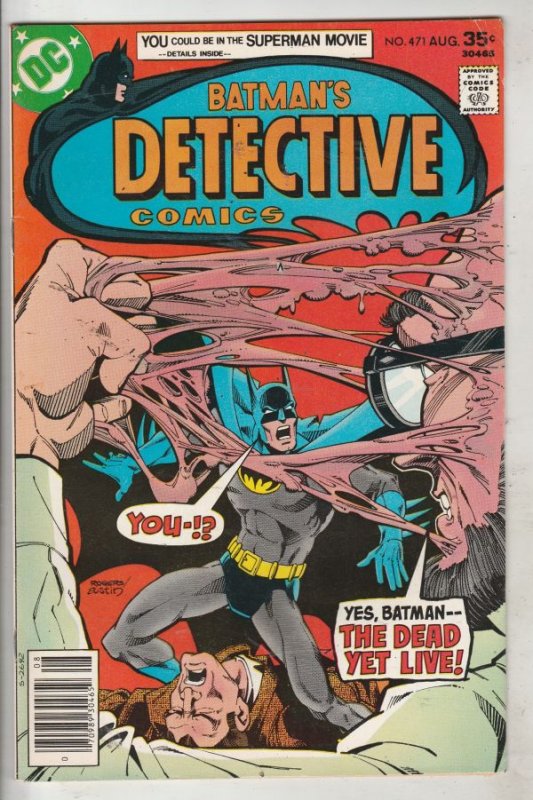 Detective Comics #471 (Jun-77) VF/NM High-Grade Batman