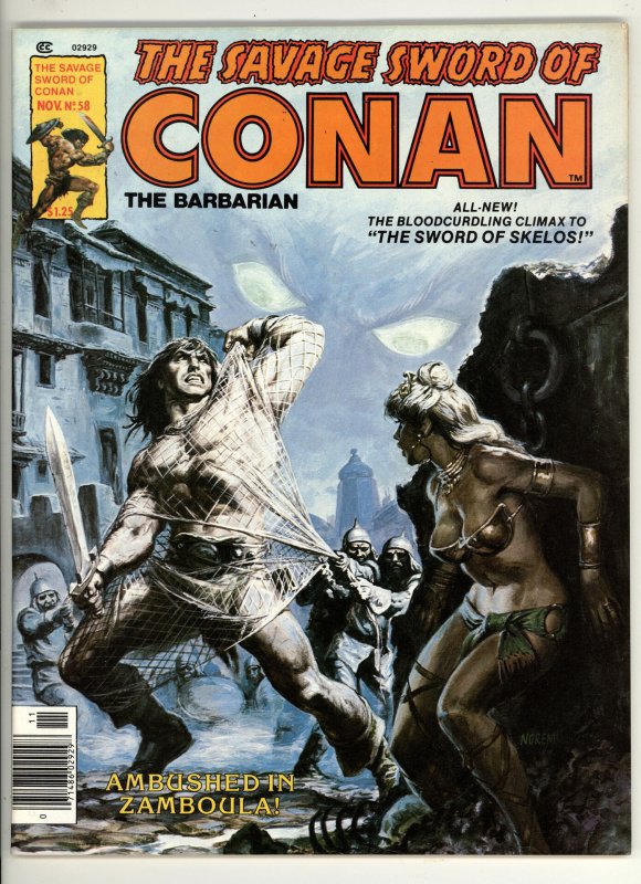 The Savage Sword of Conan #58 (1980)