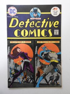 Detective Comics #448 (1975) VG/FN Condition!