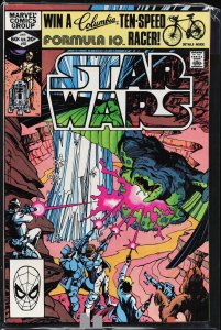 Star Wars #55 (1982) Star Wars