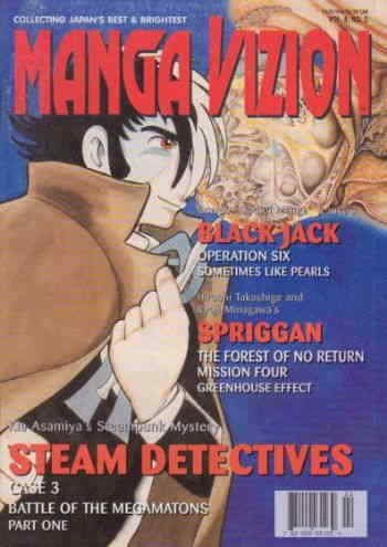 Manga Vizion (Vol. 4) #2 VG; Viz | low grade comic - save on shipping - details