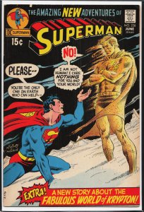 Superman #238 (1971) Superman