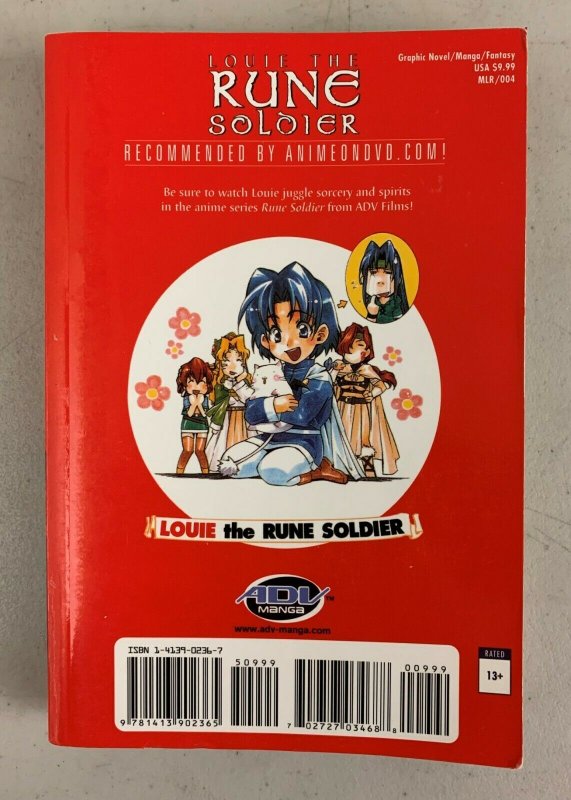 Louie the Rune Soldier Vol. 4 2005 Paperback Ryou Mizuno