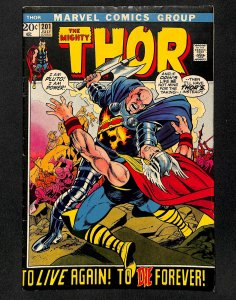 Thor #201 (1972)