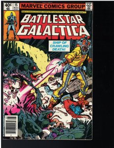 Battlestar Galactica #15 (Marvel, 1980)