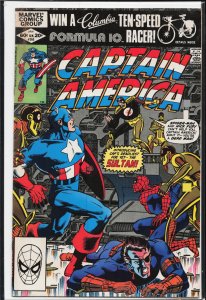 Captain America #265 (1982) Captain America