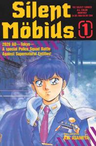 Silent Möbius Part 1 #1 VF/NM; Viz | save on shipping - details inside