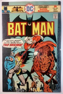 Batman #268 (7.5, 1975)